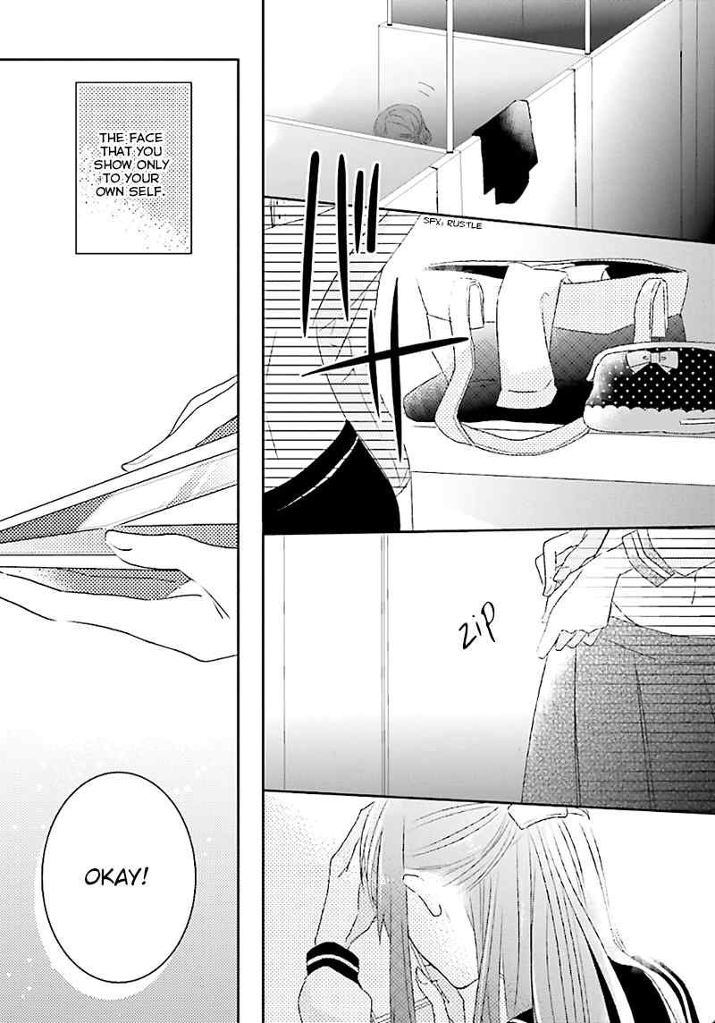 Hoshikuzu Gakuen C Course Chapter 1 page 14 - Chapter 1