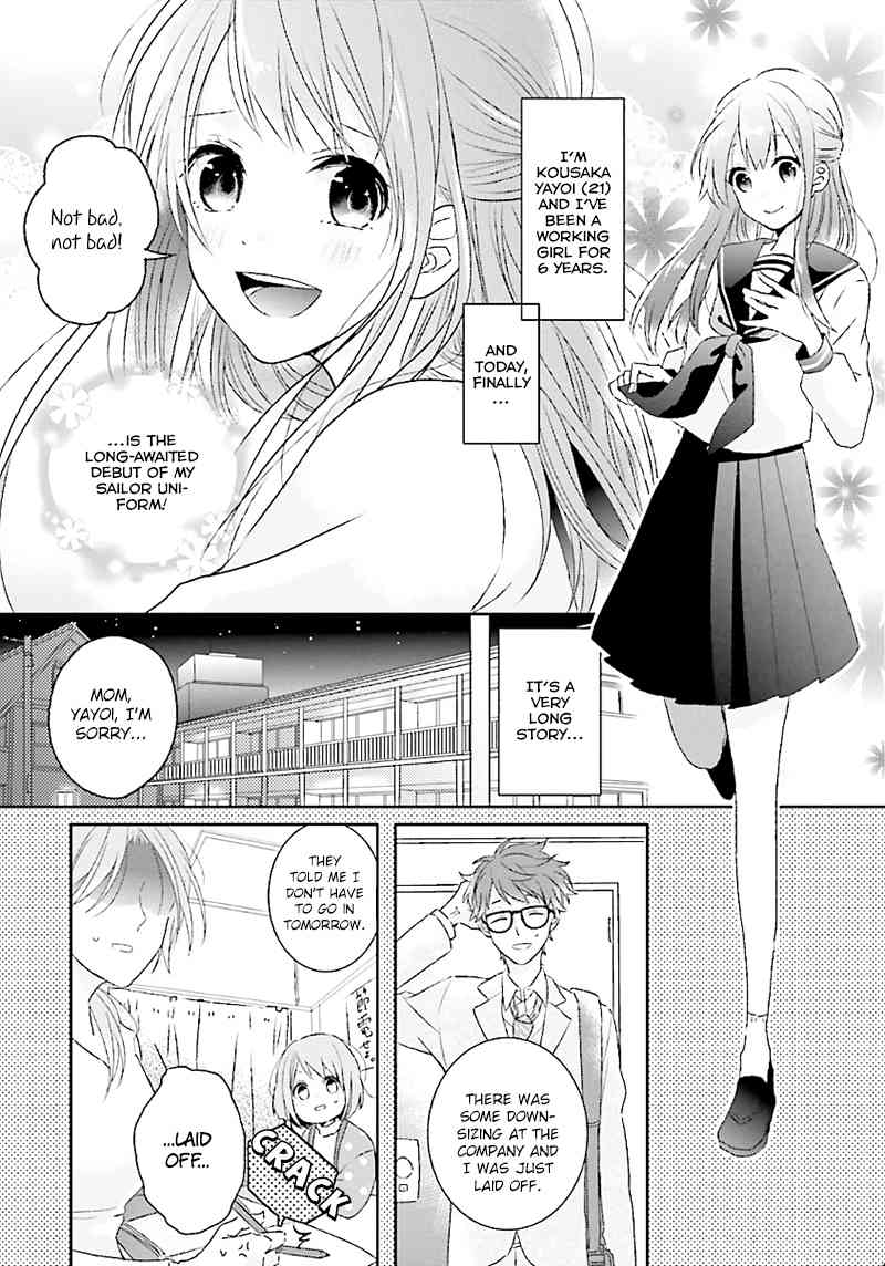 Hoshikuzu Gakuen C Course Chapter 1 page 15 - Chapter 1