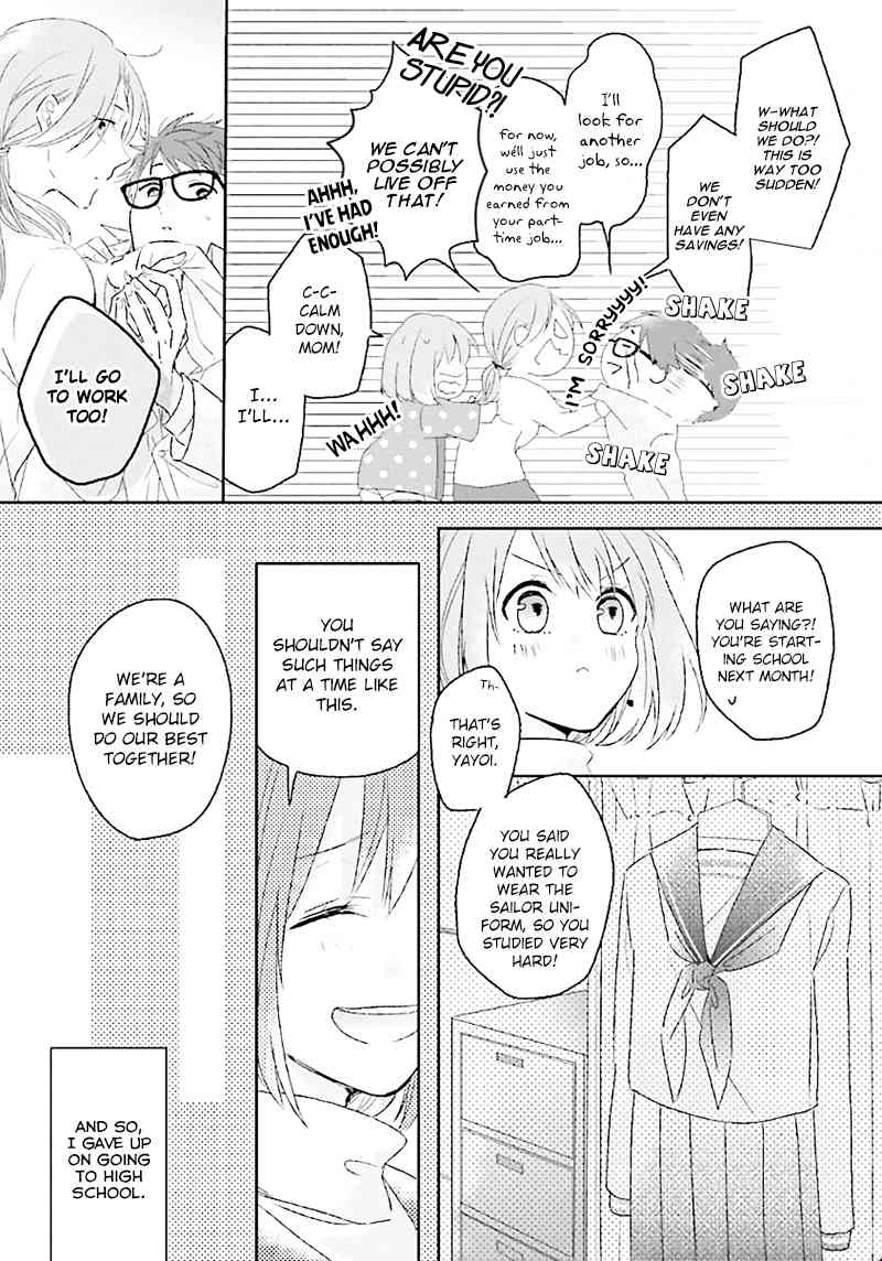 Hoshikuzu Gakuen C Course Chapter 1 page 16 - Chapter 1