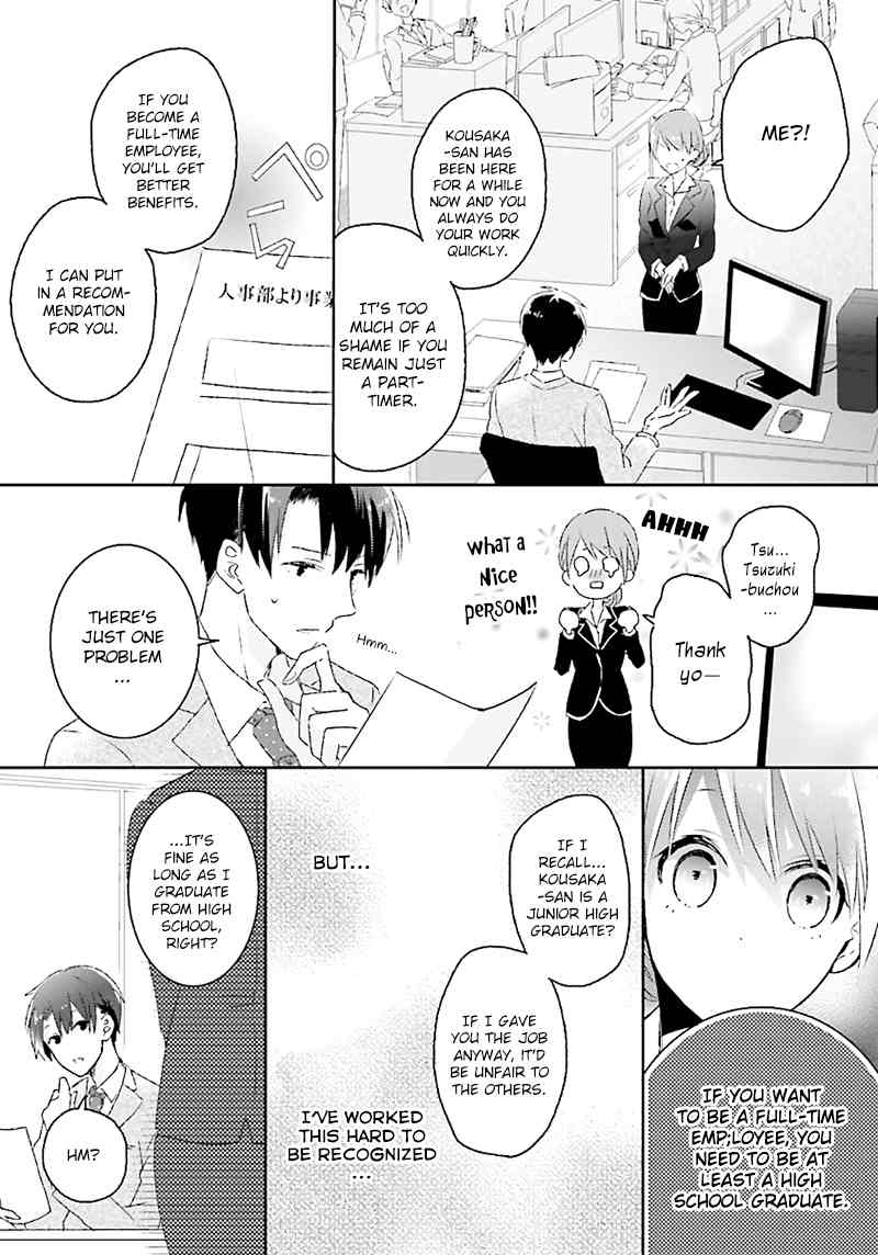 Hoshikuzu Gakuen C Course Chapter 1 page 18 - Chapter 1