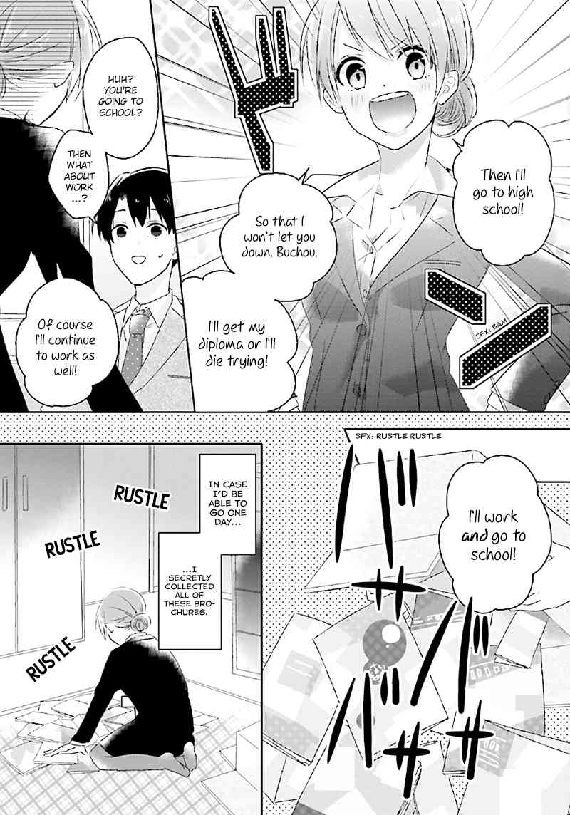 Hoshikuzu Gakuen C Course Chapter 1 page 19 - Chapter 1