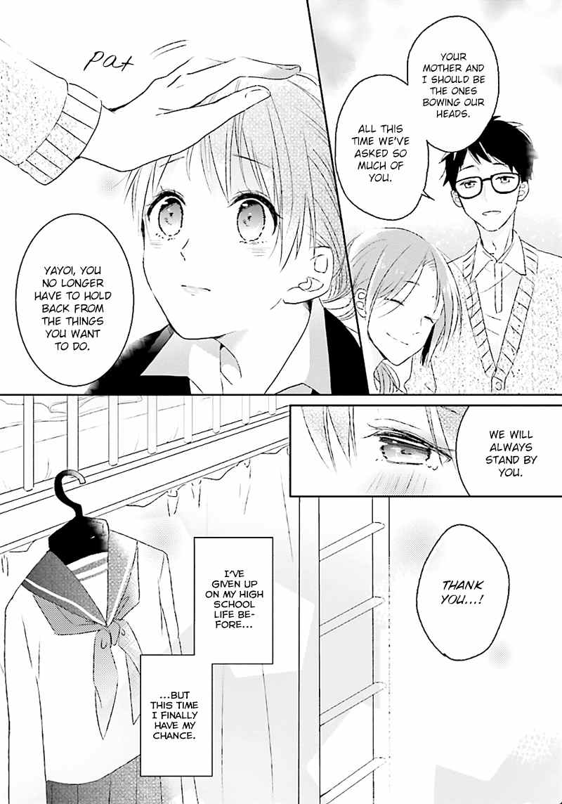 Hoshikuzu Gakuen C Course Chapter 1 page 22 - Chapter 1