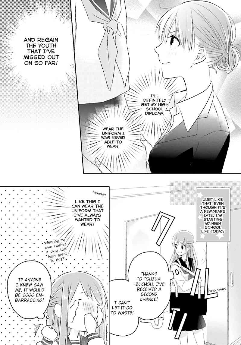 Hoshikuzu Gakuen C Course Chapter 1 page 23 - Chapter 1