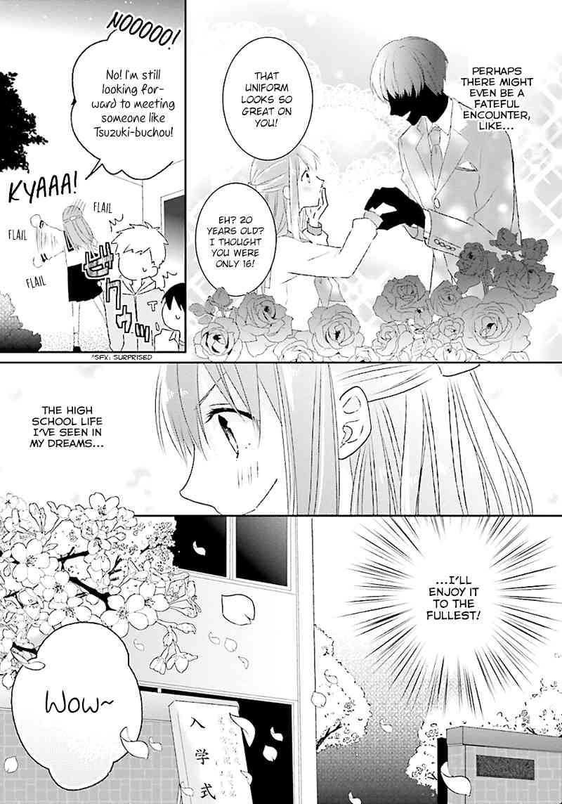 Hoshikuzu Gakuen C Course Chapter 1 page 24 - Chapter 1