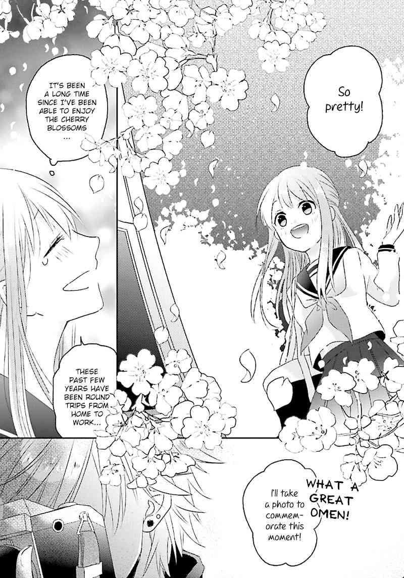 Hoshikuzu Gakuen C Course Chapter 1 page 25 - Chapter 1