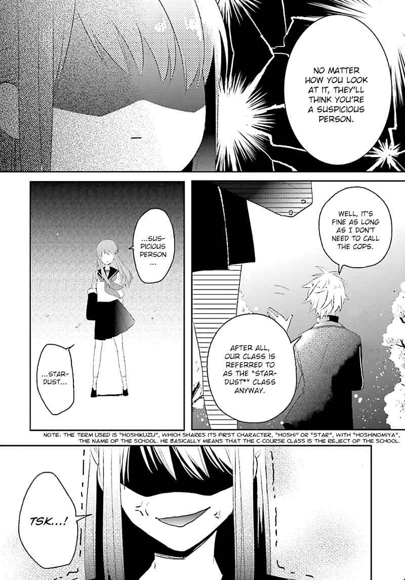 Hoshikuzu Gakuen C Course Chapter 1 page 30 - Chapter 1
