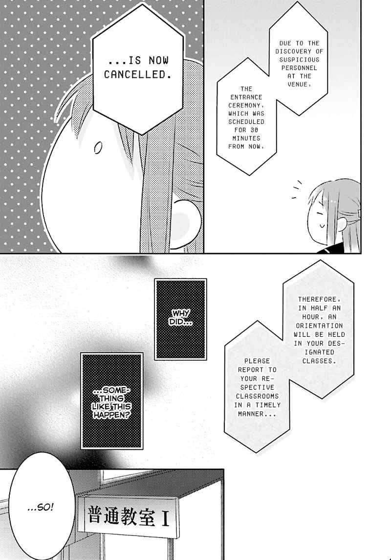 Hoshikuzu Gakuen C Course Chapter 1 page 32 - Chapter 1