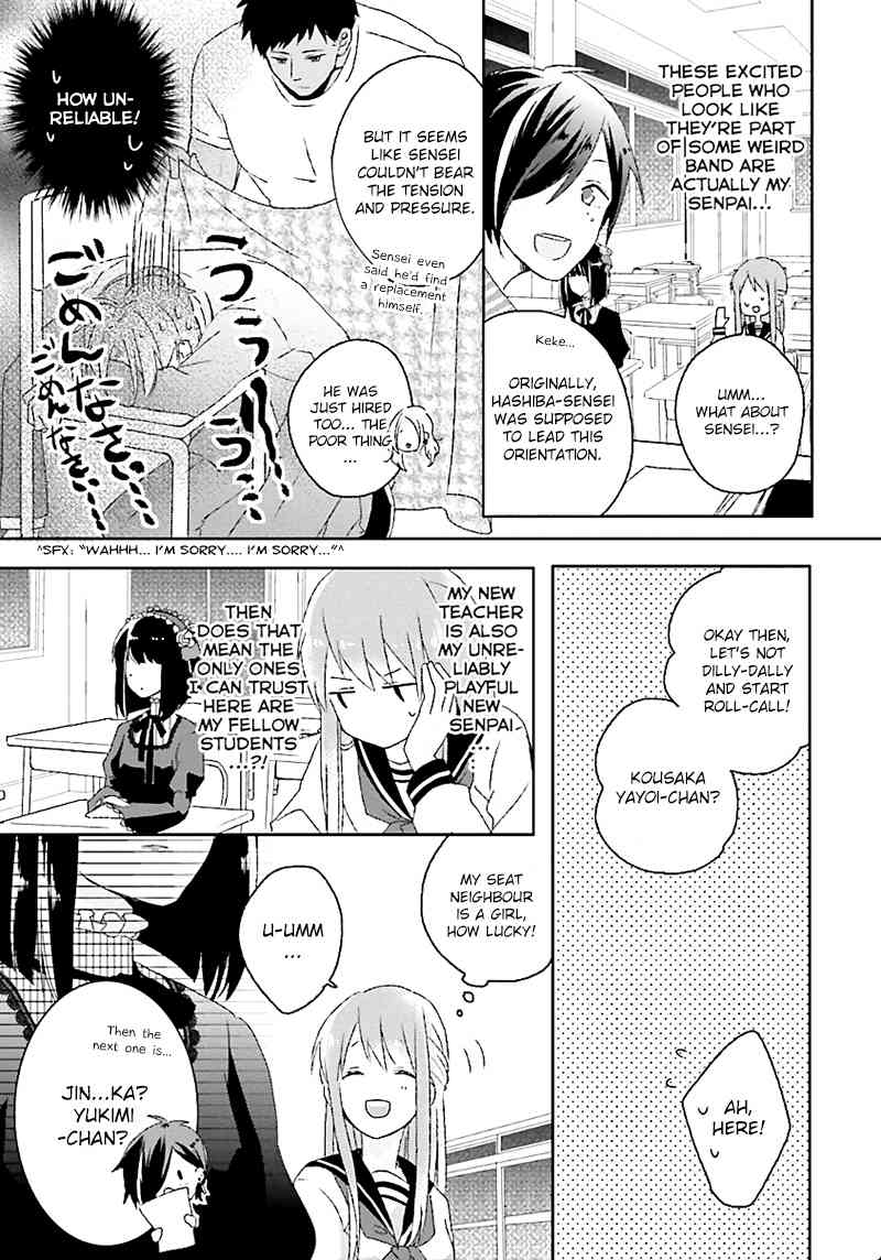 Hoshikuzu Gakuen C Course Chapter 1 page 34 - Chapter 1