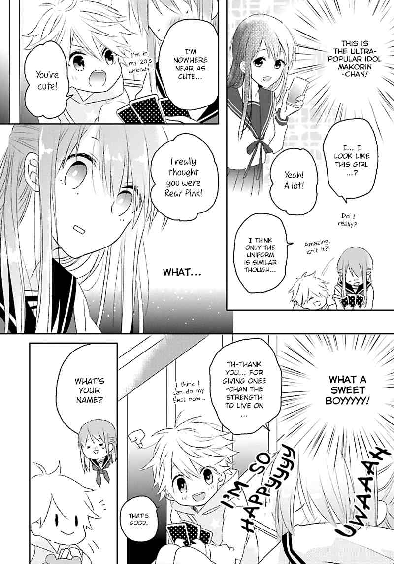 Hoshikuzu Gakuen C Course Chapter 1 page 39 - Chapter 1