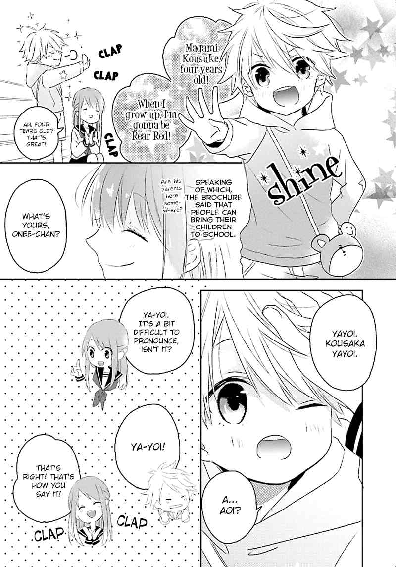 Hoshikuzu Gakuen C Course Chapter 1 page 40 - Chapter 1
