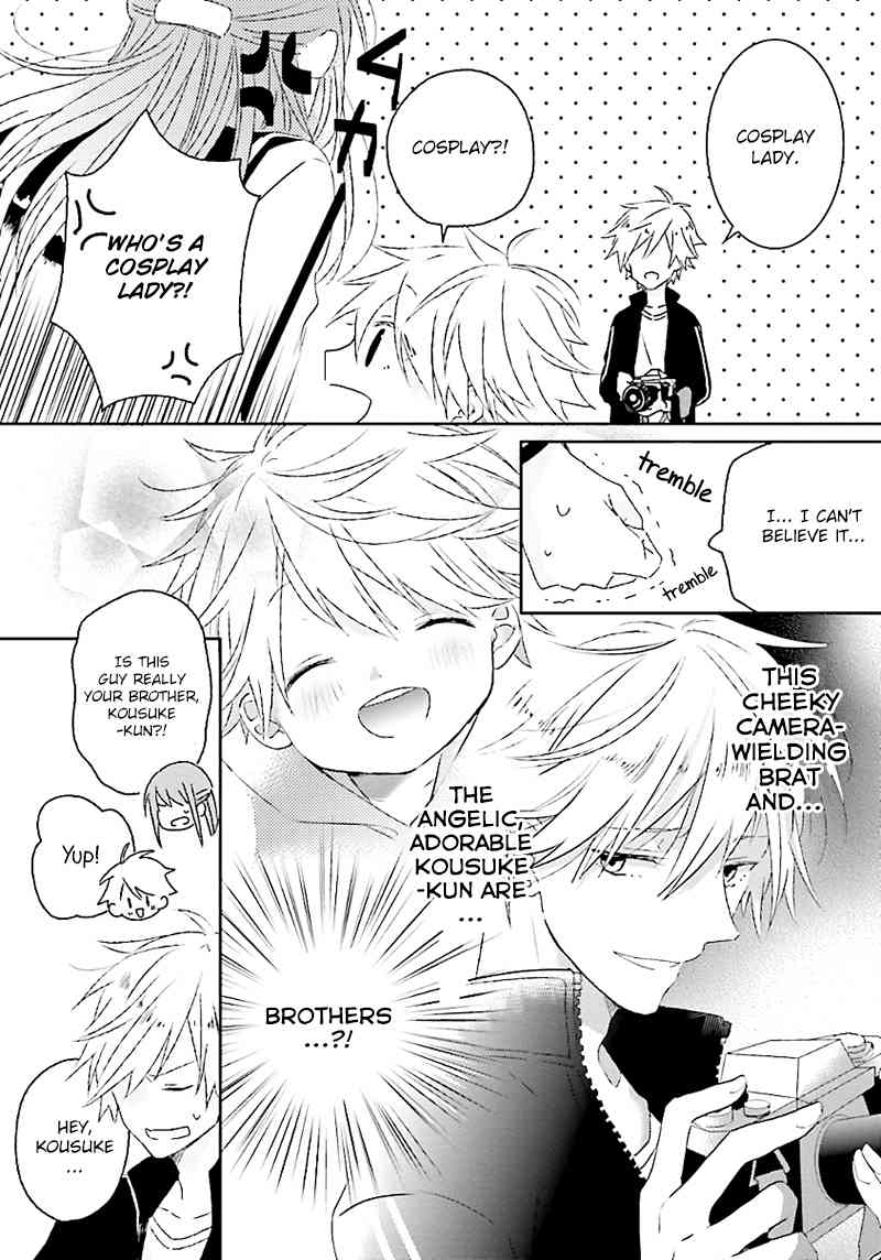 Hoshikuzu Gakuen C Course Chapter 1 page 44 - Chapter 1