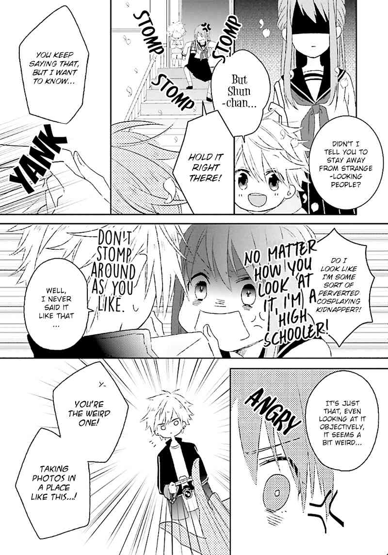 Hoshikuzu Gakuen C Course Chapter 1 page 45 - Chapter 1