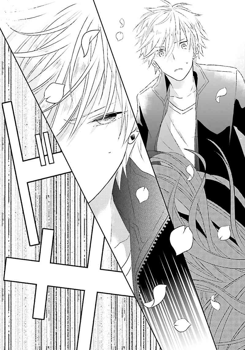 Hoshikuzu Gakuen C Course Chapter 1 page 48 - Chapter 1