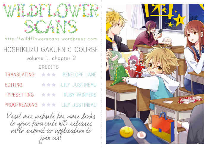 Hoshikuzu Gakuen C Course Chapter 2 page 1 - Chapter 2