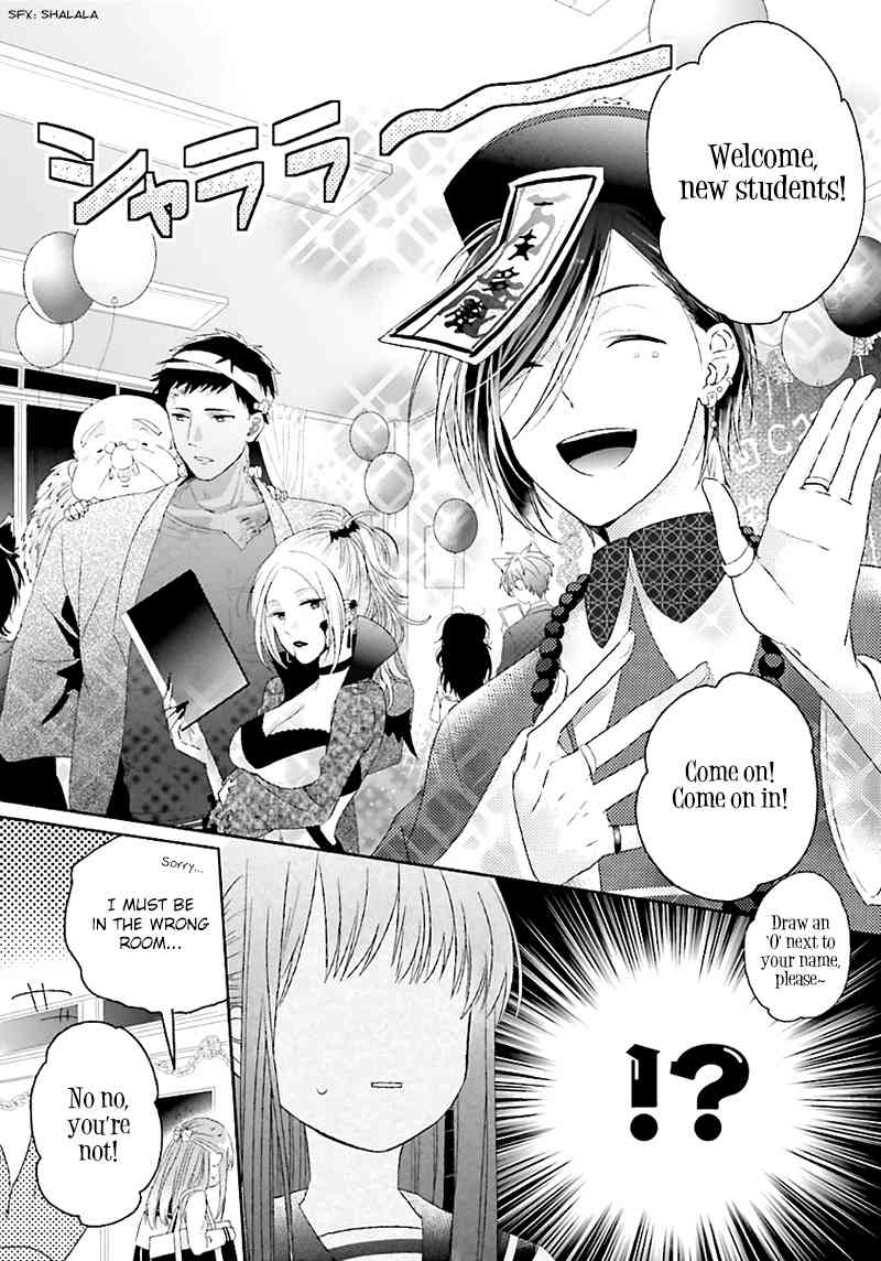 Hoshikuzu Gakuen C Course Chapter 2 page 11 - Chapter 2