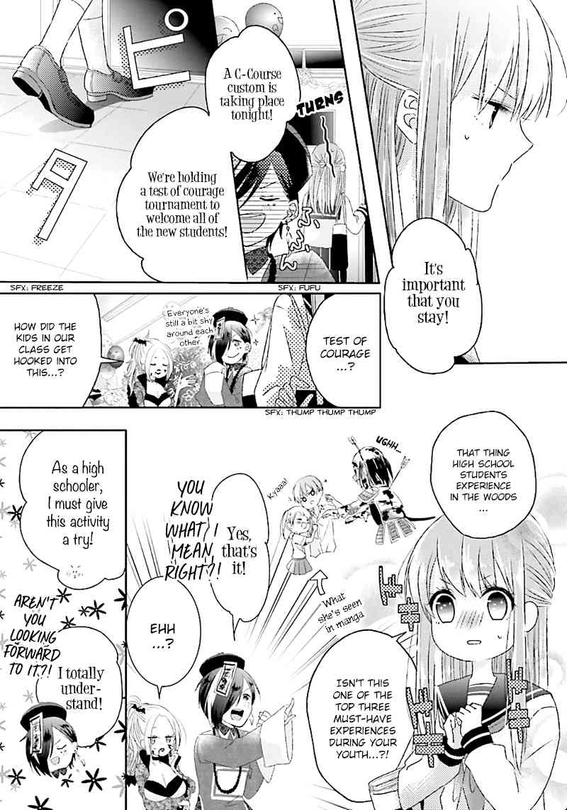 Hoshikuzu Gakuen C Course Chapter 2 page 12 - Chapter 2