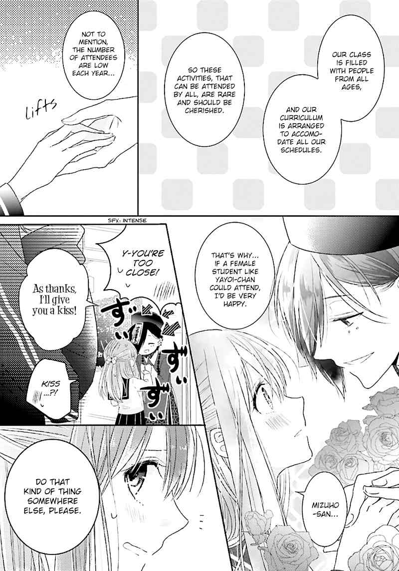 Hoshikuzu Gakuen C Course Chapter 2 page 13 - Chapter 2