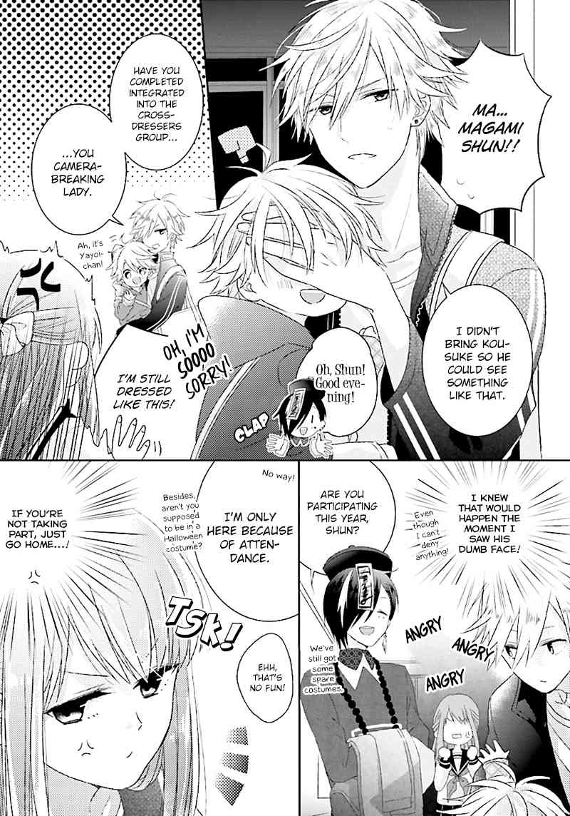Hoshikuzu Gakuen C Course Chapter 2 page 14 - Chapter 2