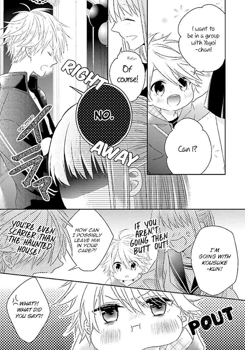 Hoshikuzu Gakuen C Course Chapter 2 page 15 - Chapter 2