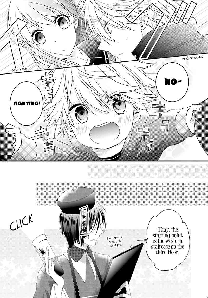 Hoshikuzu Gakuen C Course Chapter 2 page 16 - Chapter 2