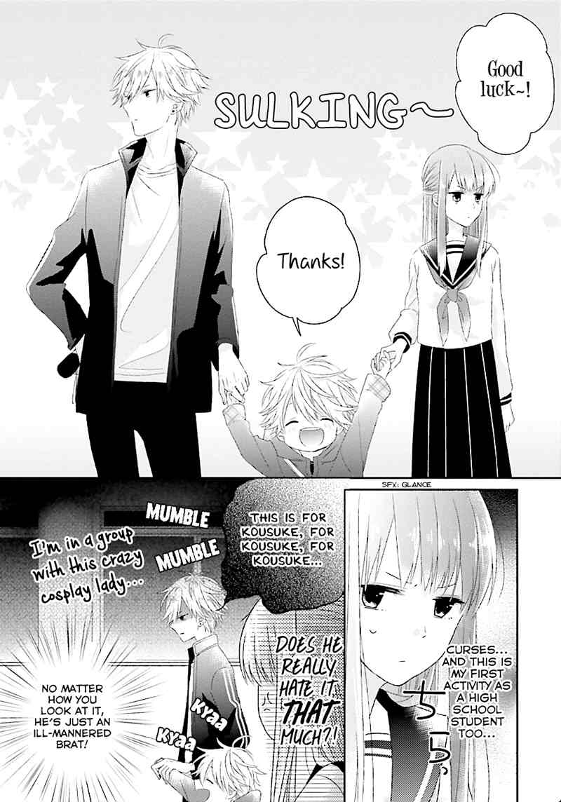 Hoshikuzu Gakuen C Course Chapter 2 page 17 - Chapter 2