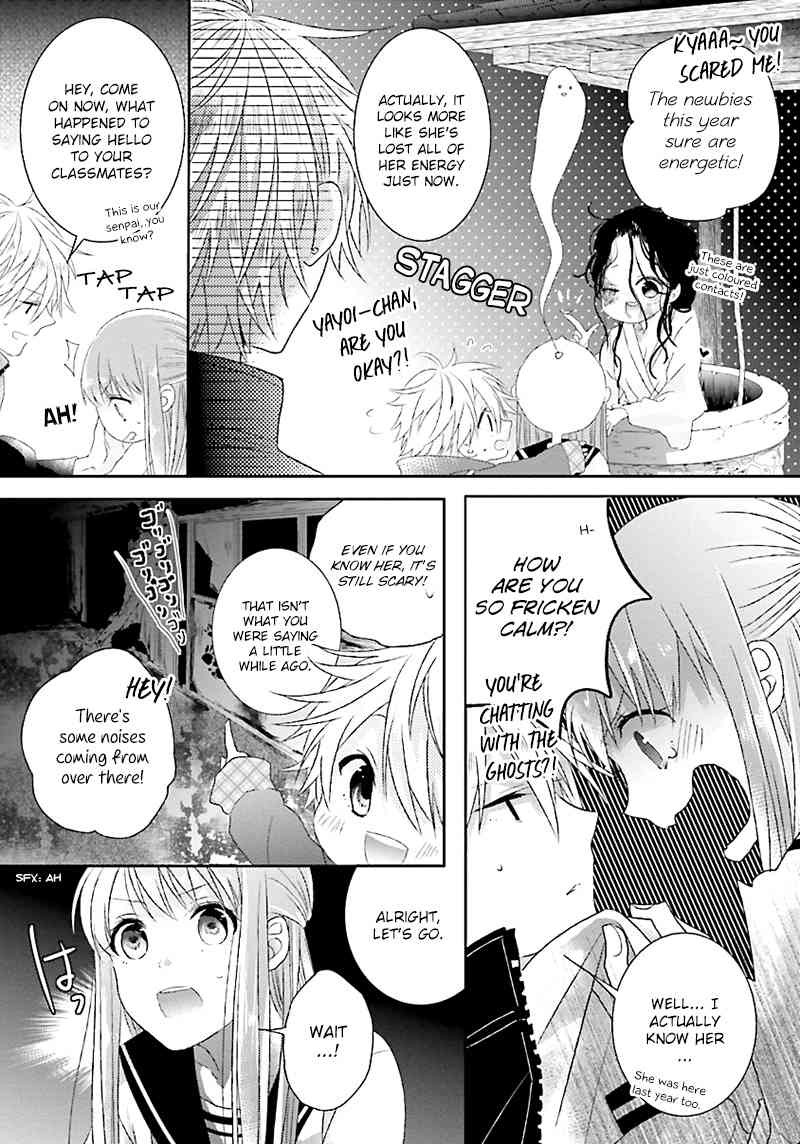 Hoshikuzu Gakuen C Course Chapter 2 page 22 - Chapter 2