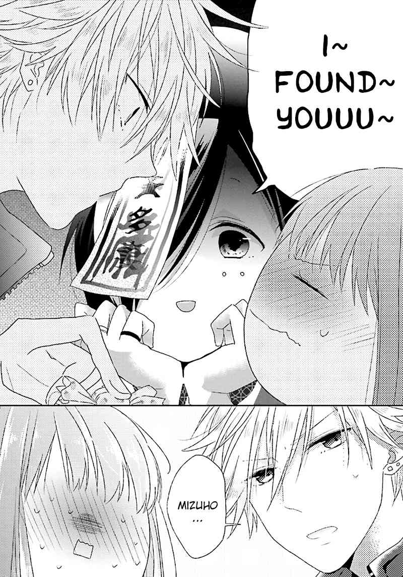 Hoshikuzu Gakuen C Course Chapter 2 page 35 - Chapter 2