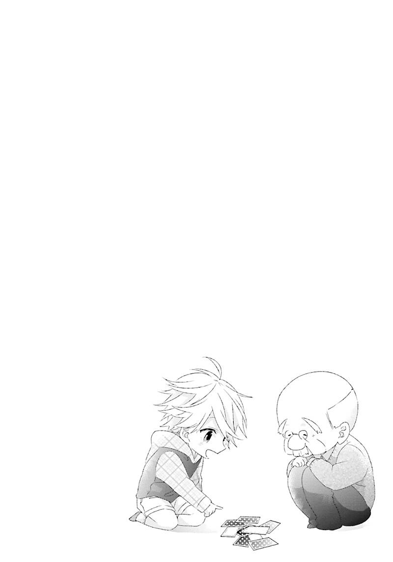 Hoshikuzu Gakuen C Course Chapter 2 page 39 - Chapter 2