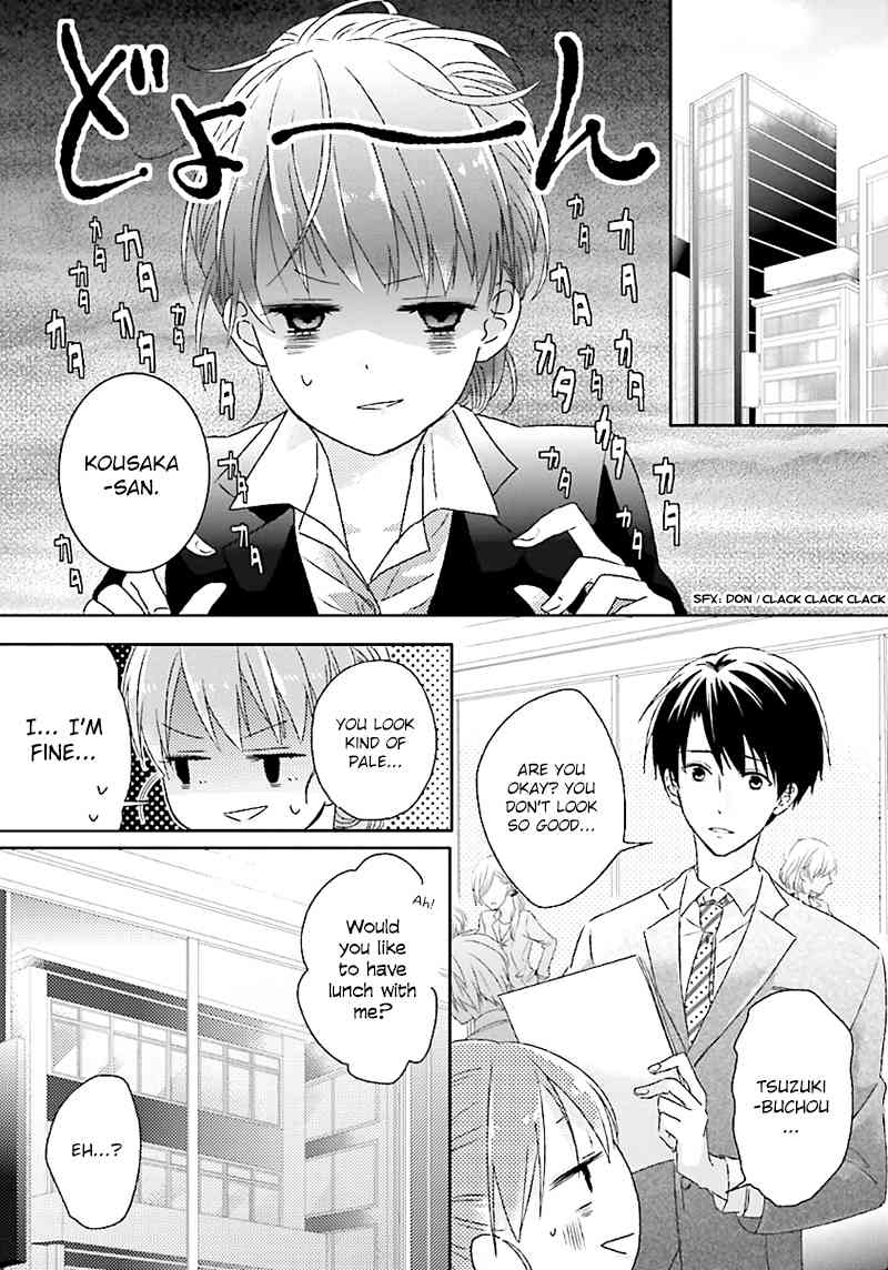 Hoshikuzu Gakuen C Course Chapter 2 page 5 - Chapter 2