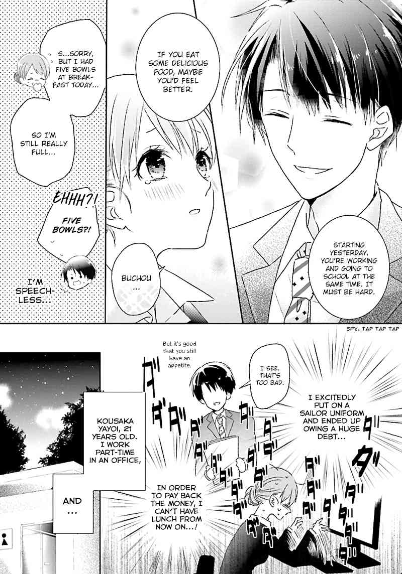 Hoshikuzu Gakuen C Course Chapter 2 page 6 - Chapter 2