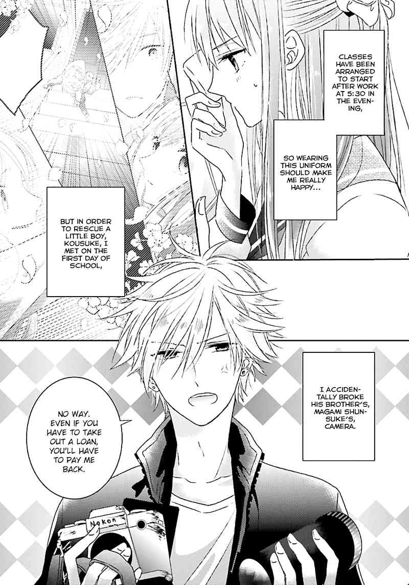 Hoshikuzu Gakuen C Course Chapter 2 page 8 - Chapter 2