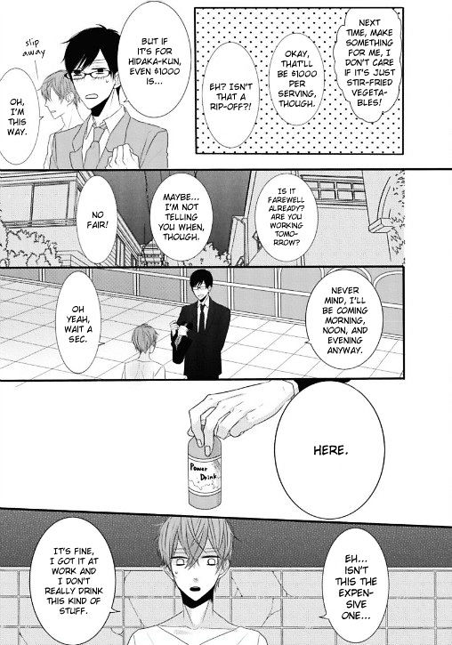 Hoshikuzu Lemonade Chapter 1 page 17 - Chapter 1