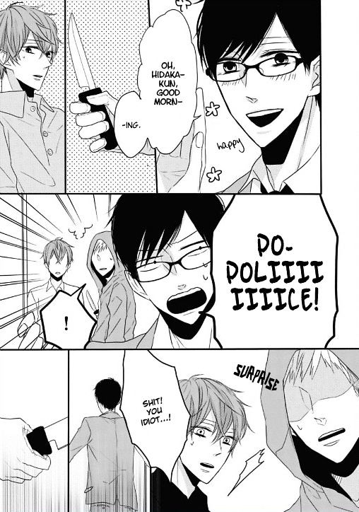 Hoshikuzu Lemonade Chapter 1 page 23 - Chapter 1