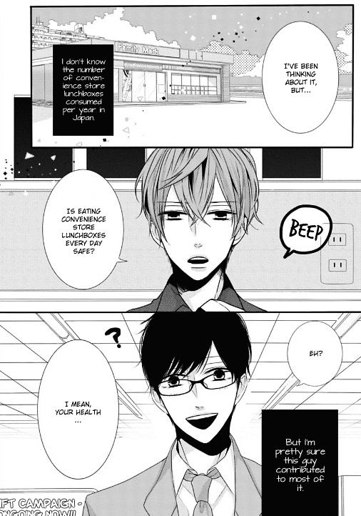 Hoshikuzu Lemonade Chapter 1 page 3 - Chapter 1