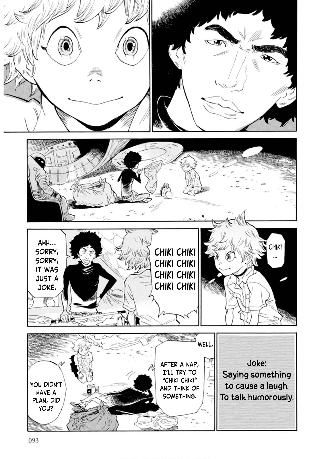 Hoshikuzu Nina Chapter 4 page 17 - Chapter 4