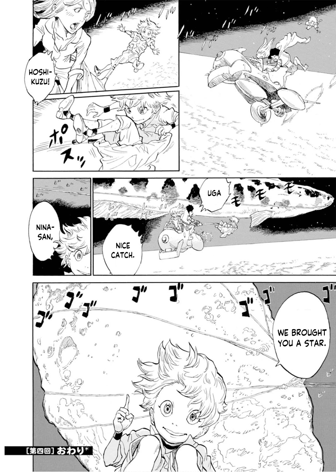Hoshikuzu Nina Chapter 4 page 25 - Chapter 4