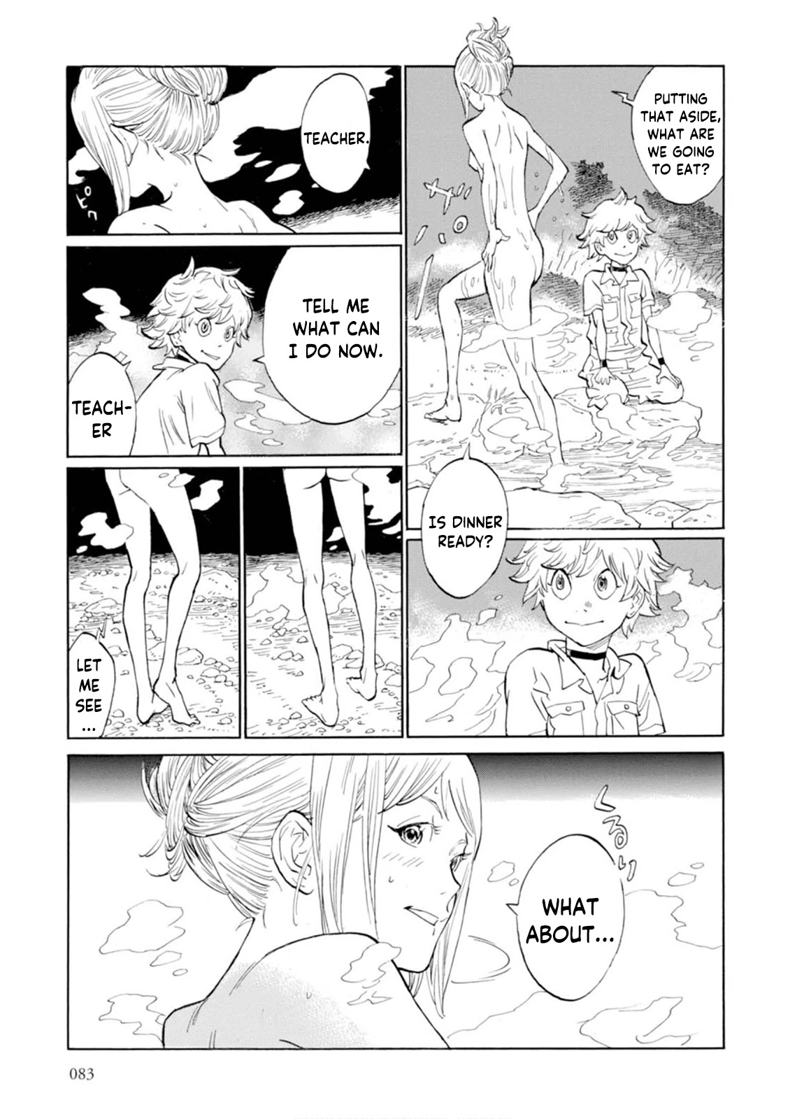 Hoshikuzu Nina Chapter 4 page 7 - Chapter 4