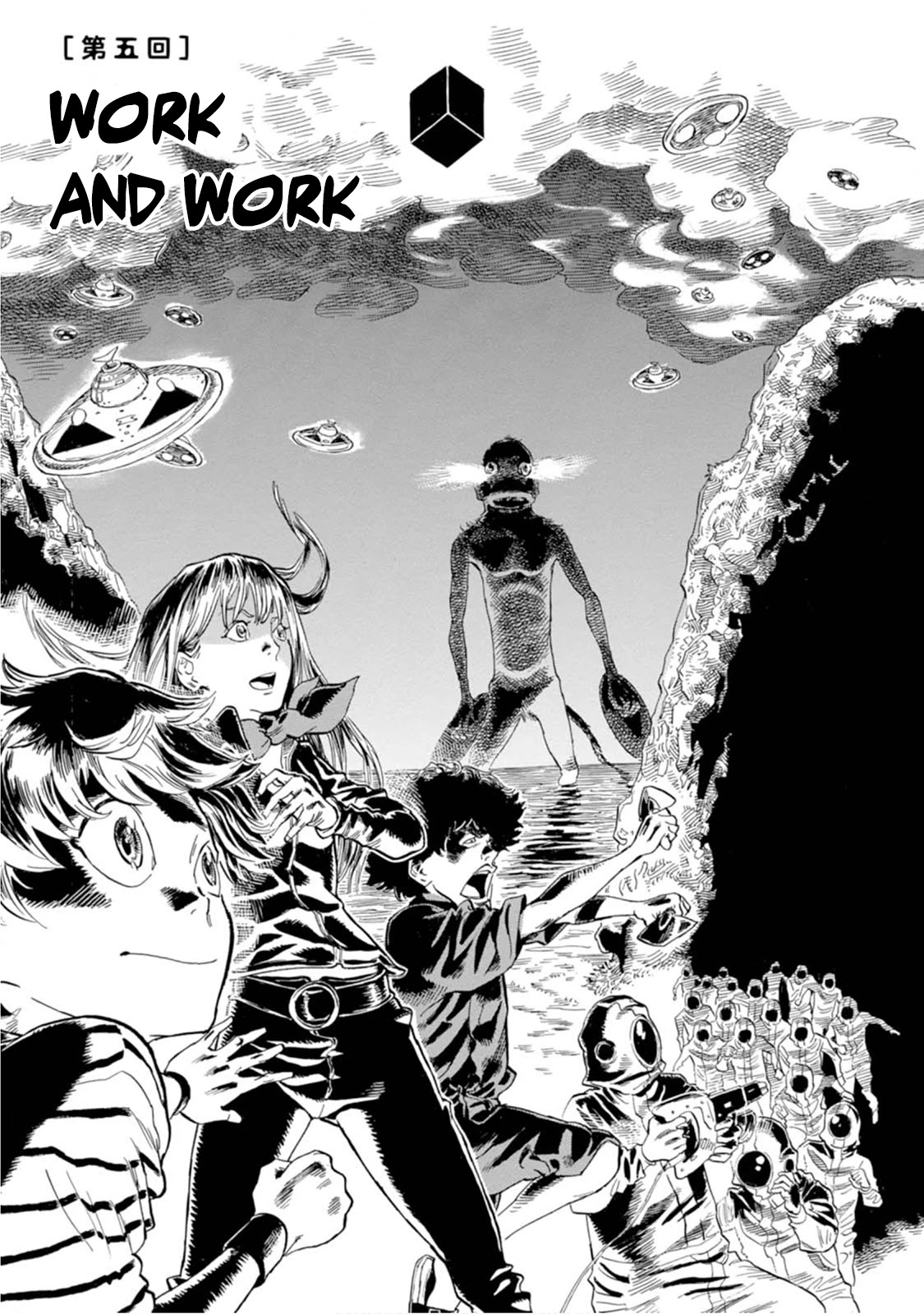 Hoshikuzu Nina Chapter 5 page 1 - Chapter 5