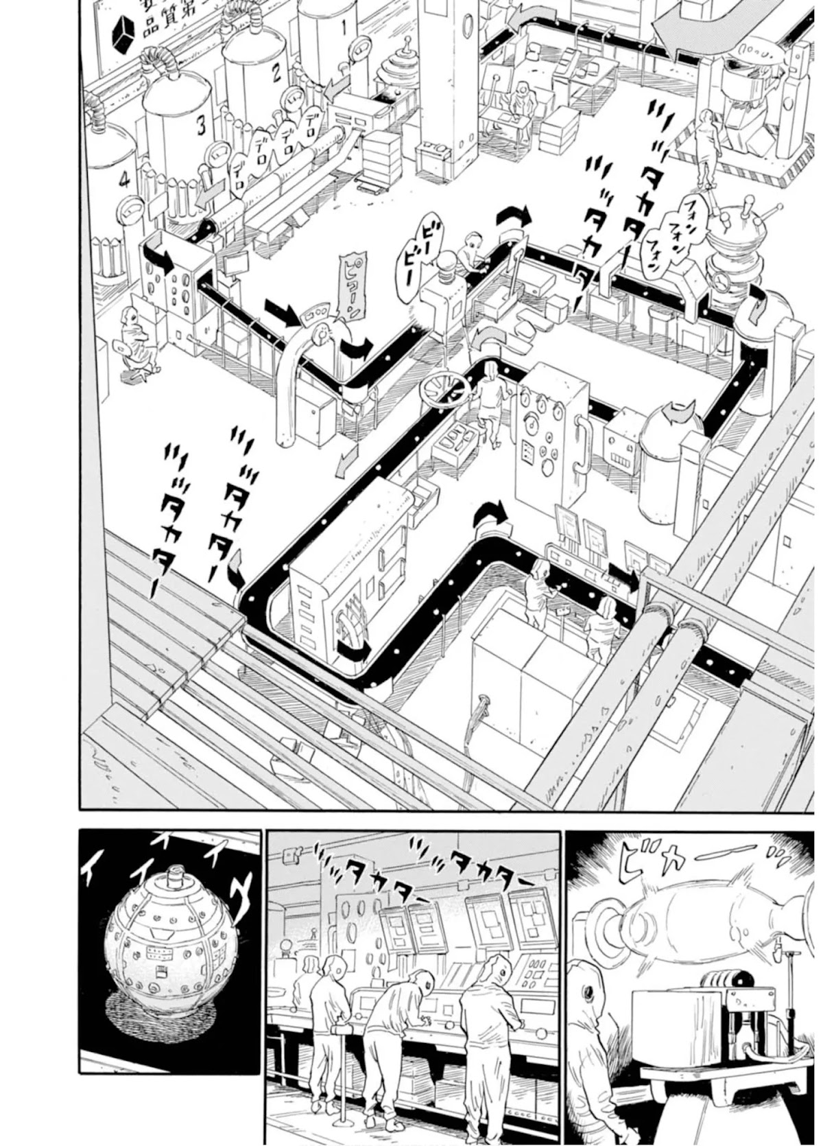 Hoshikuzu Nina Chapter 5 page 10 - Chapter 5