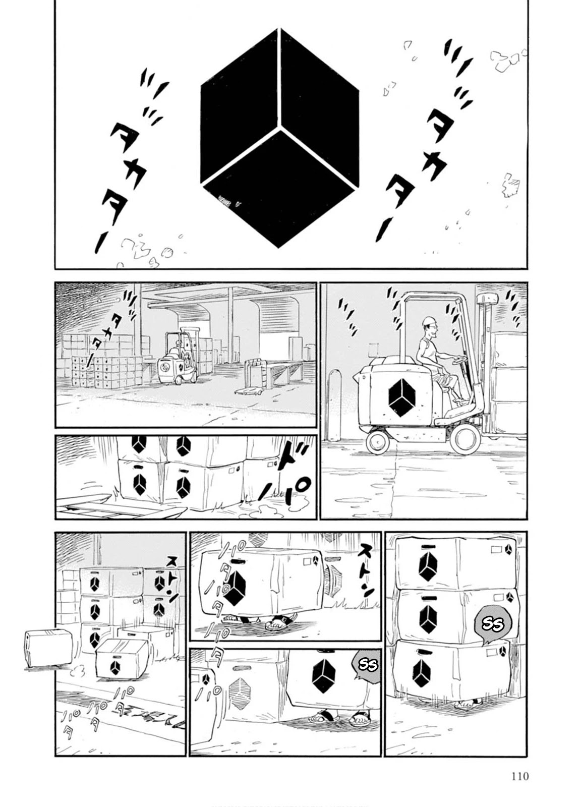 Hoshikuzu Nina Chapter 5 page 8 - Chapter 5