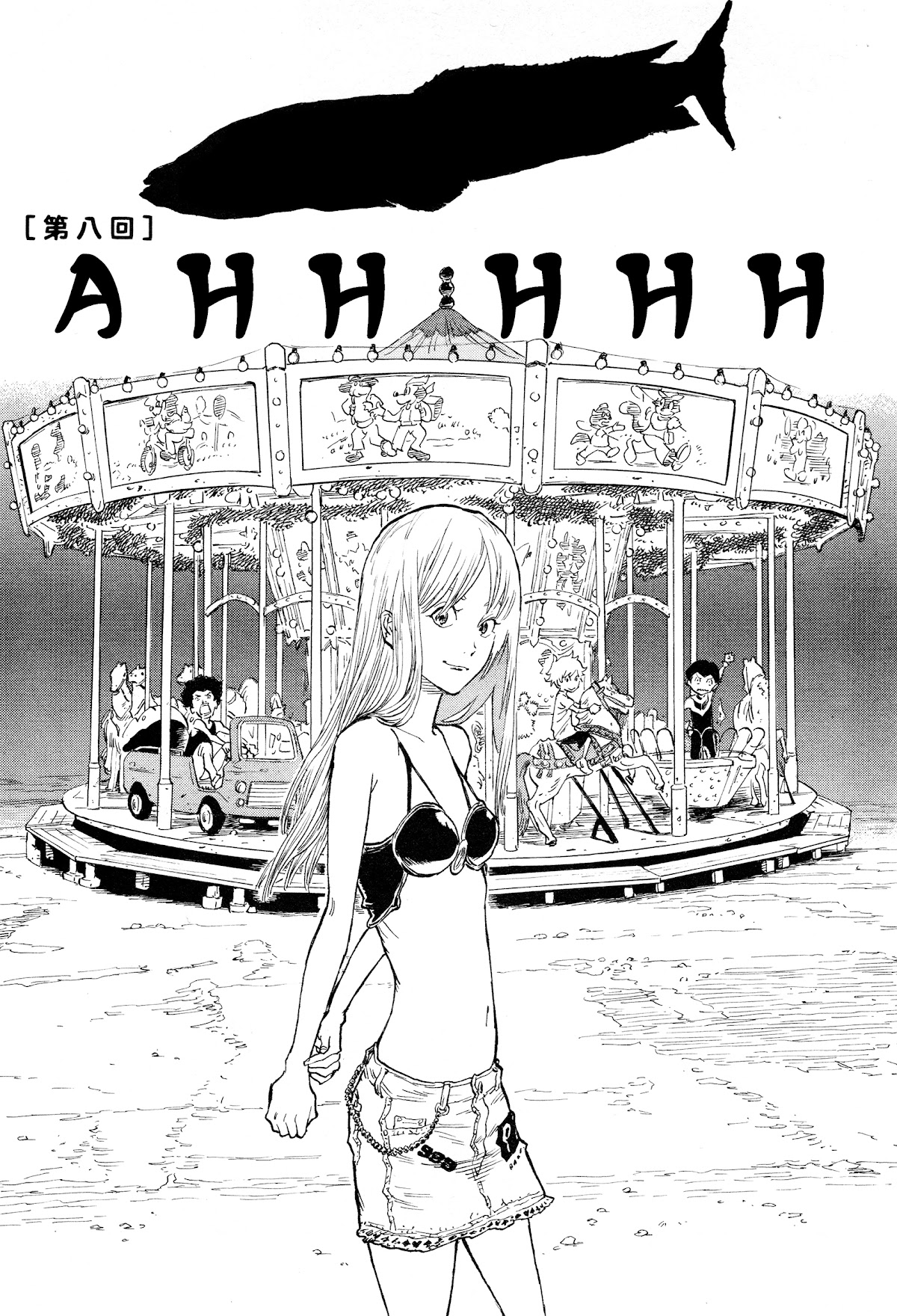 Hoshikuzu Nina Chapter 8 page 1 - Chapter 8: AHHHHH