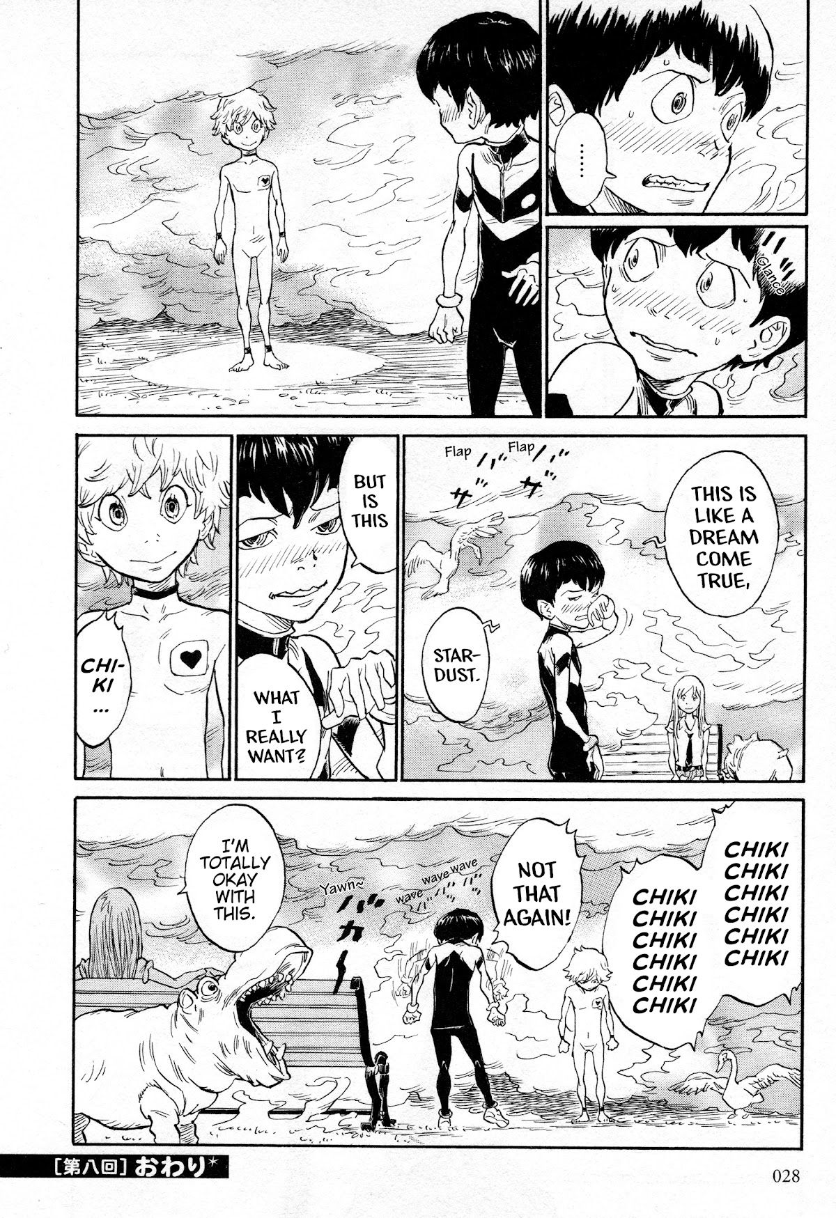 Hoshikuzu Nina Chapter 8 page 24 - Chapter 8: AHHHHH