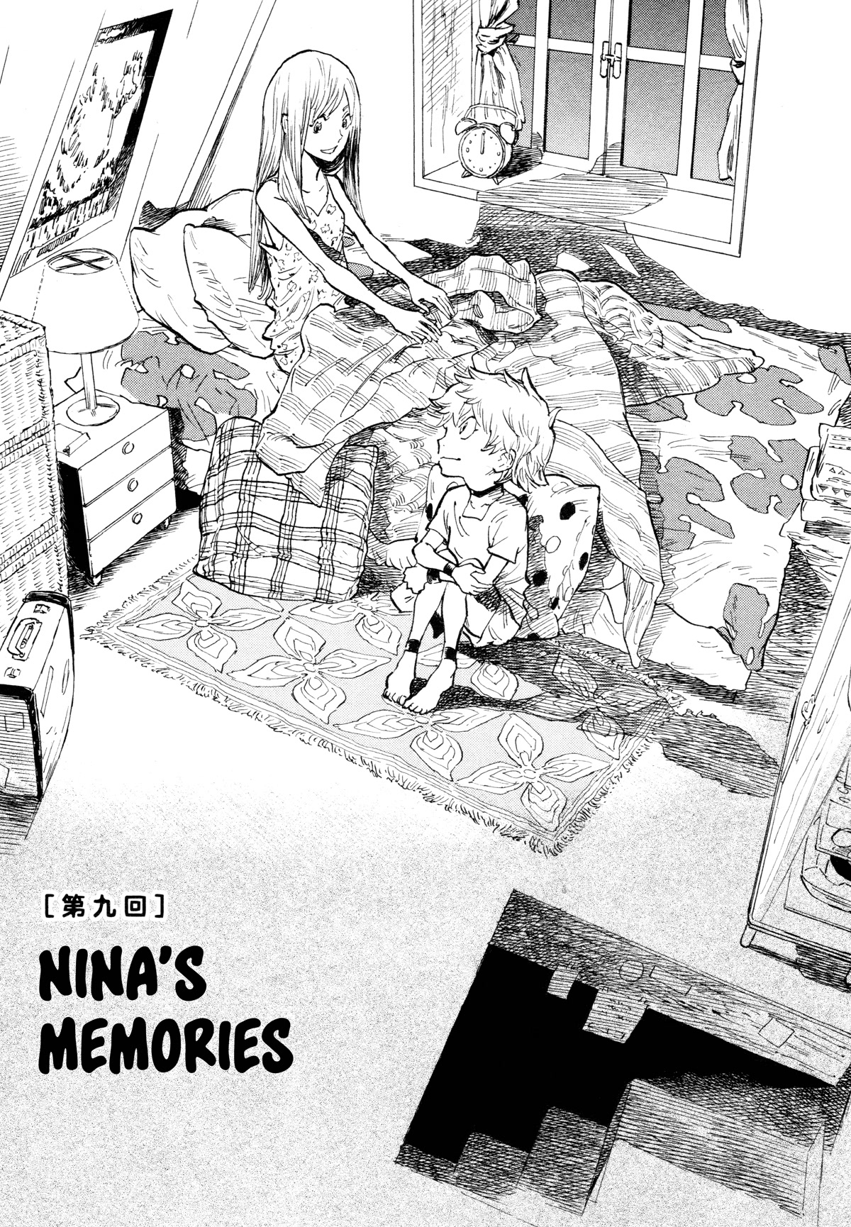 Hoshikuzu Nina Chapter 9 page 1 - Chapter 9: Nina's Memories