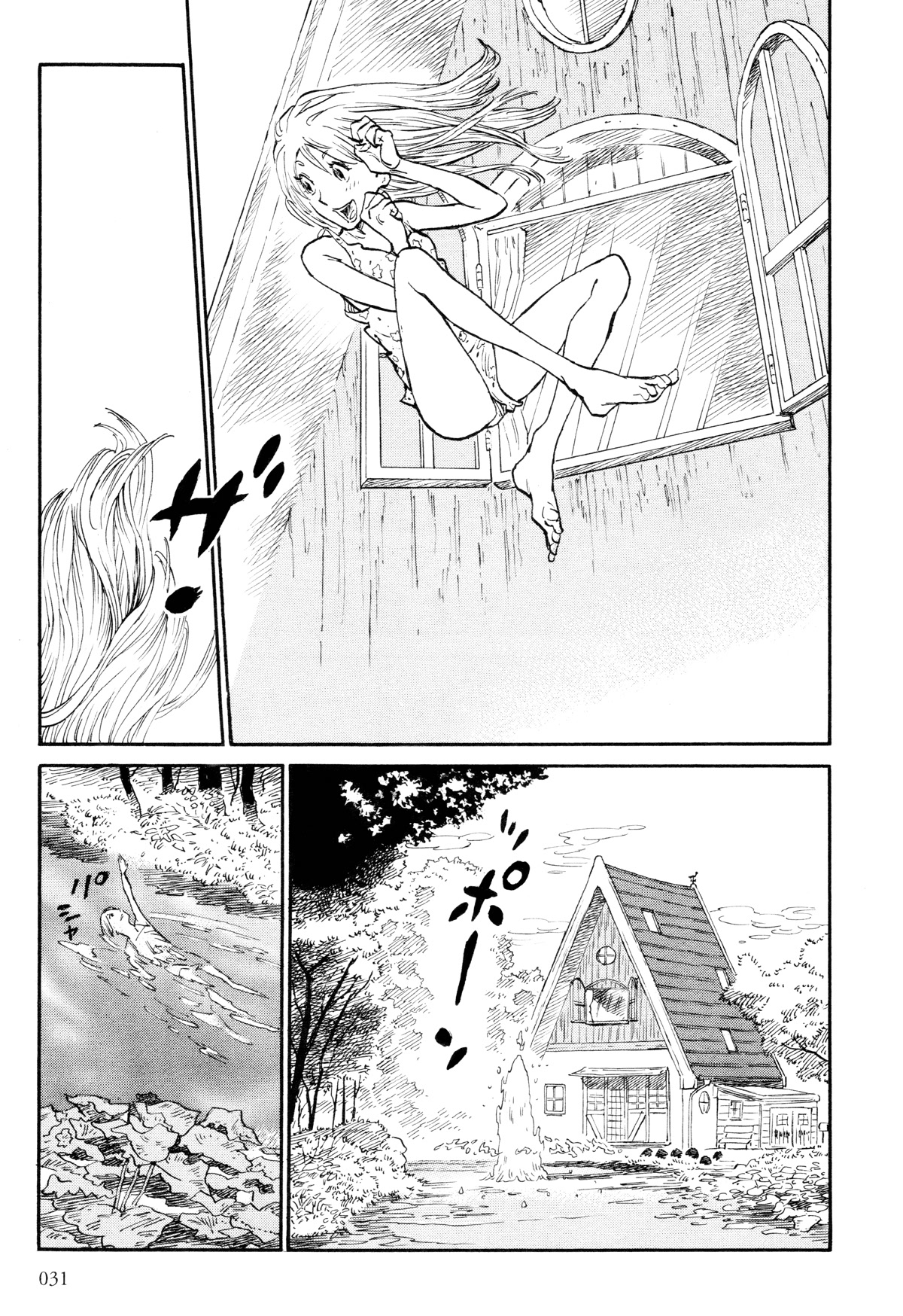 Hoshikuzu Nina Chapter 9 page 3 - Chapter 9: Nina's Memories