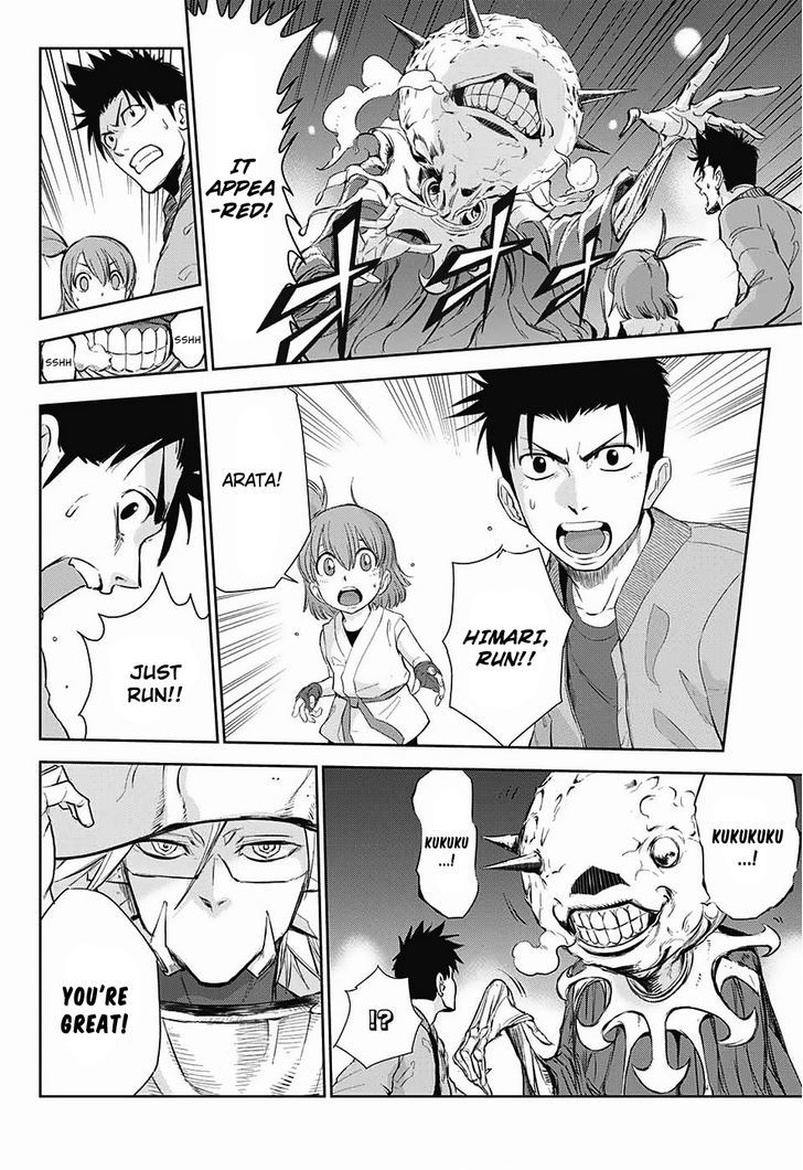 Hoshikuzu no Sorakil Chapter 1 page 10 - Chapter 1 : Oneshot