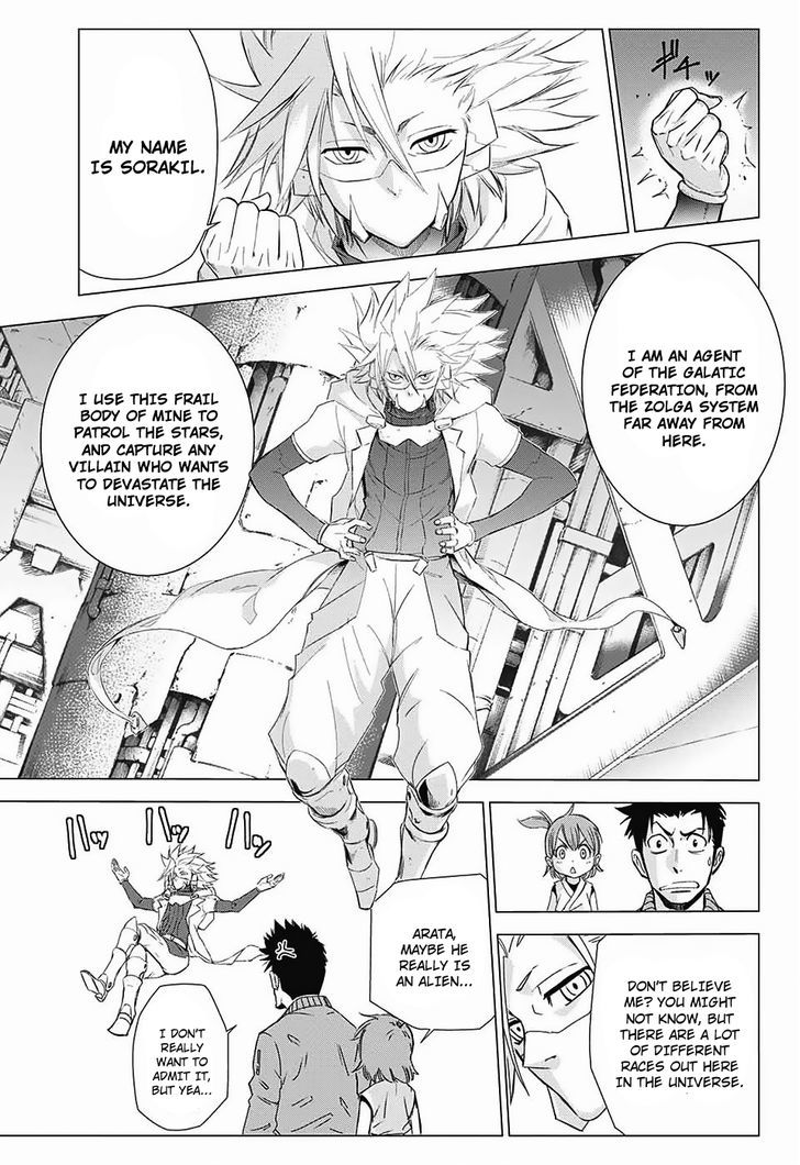 Hoshikuzu no Sorakil Chapter 1 page 15 - Chapter 1 : Oneshot