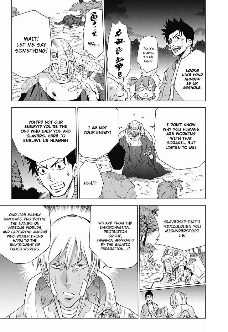 Hoshikuzu no Sorakil Chapter 1 page 42 - Chapter 1 : Oneshot