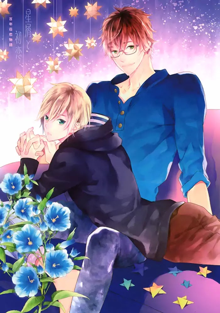 Hoshikuzu to Hatsukoi Hyaku-nen sou Monogatari Chapter 1 page 5 - Chapter 1: Stardust and First Love (Part 1)