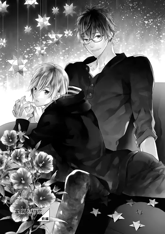 Hoshikuzu to Hatsukoi Hyaku-nen sou Monogatari Chapter 1 page 9 - Chapter 1: Stardust and First Love (Part 1)