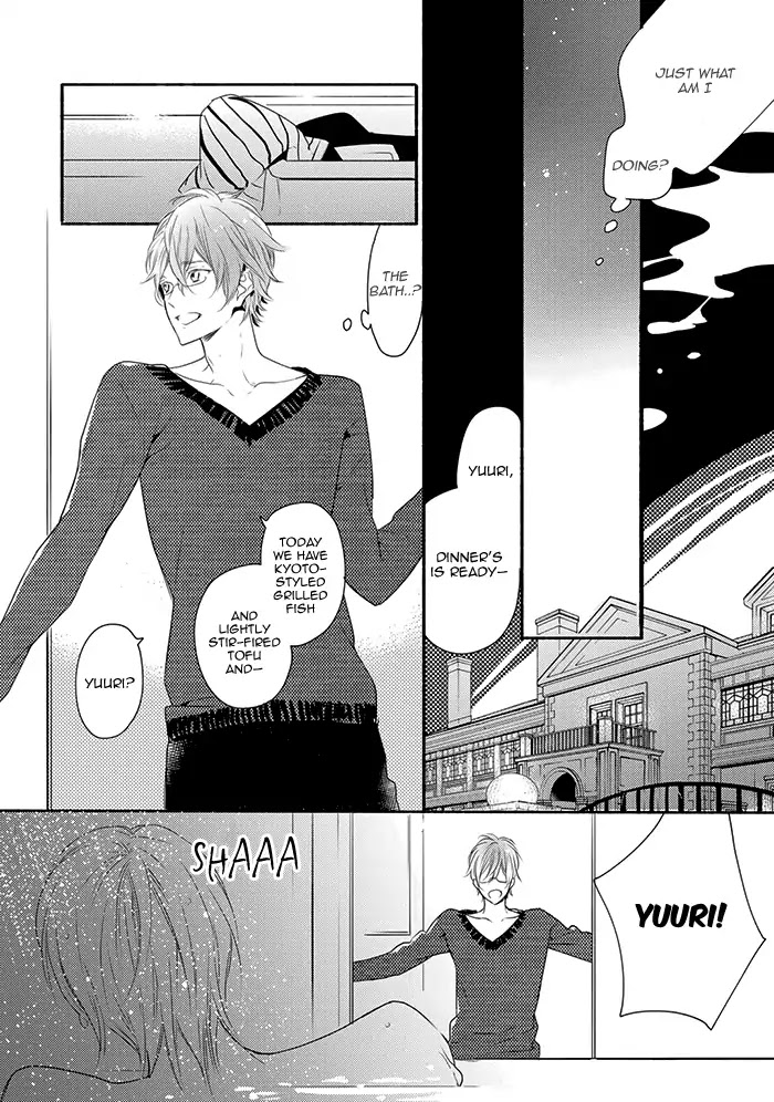 Hoshikuzu to Hatsukoi Hyaku-nen sou Monogatari Chapter 4.5 page 10 - Chapter 4.5: Save the pleasure for later.
